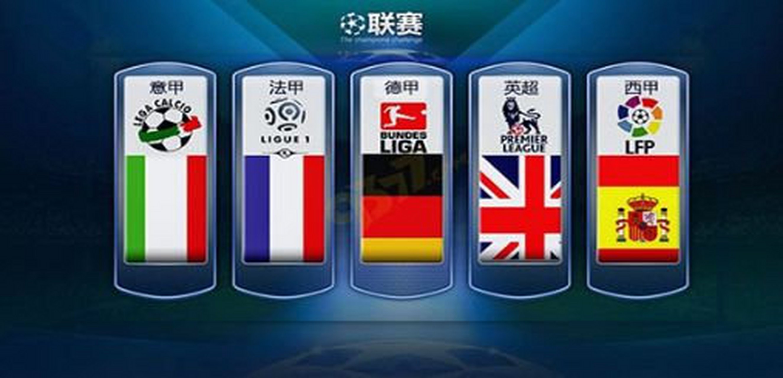 中超第3轮：梅州客家vs山东泰山：复仇之火与传统豪门的宿命对决.